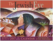 The Jewish Eye <br> 2017 / 5777 calendar