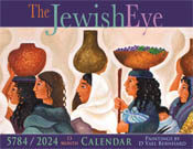 The Jewish Eye <br> 5784 / 2024 Calendar of Art