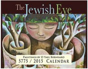 The Jewish Eye <br> 2015/5775 calendar